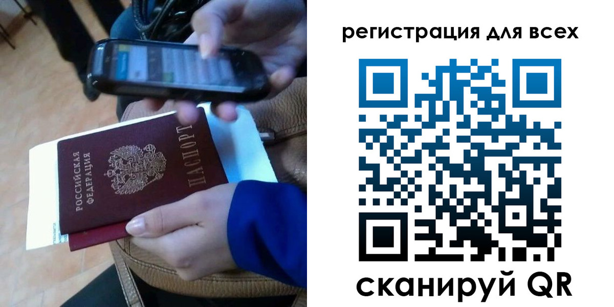 временная регистрация собственник в Избербаше