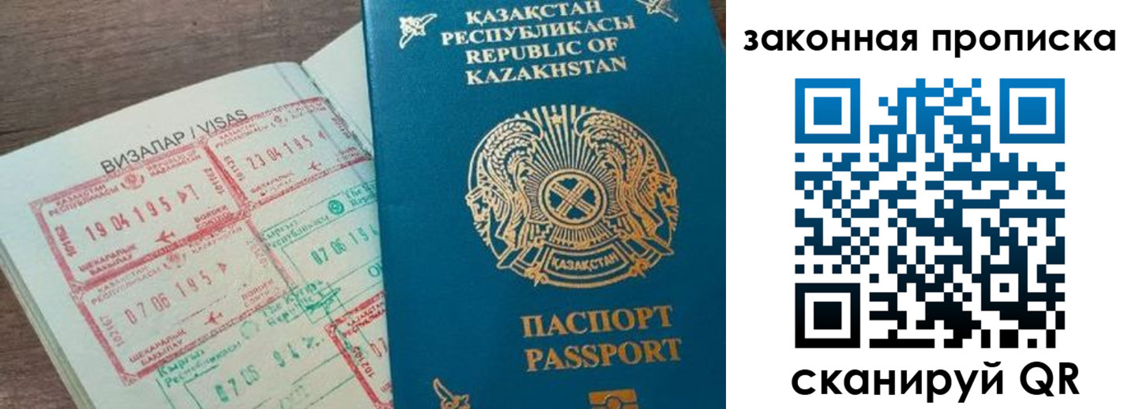 регистрация для школы в Избербаше