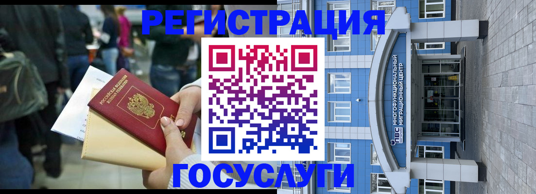 временная регистрация собственник в Избербаше